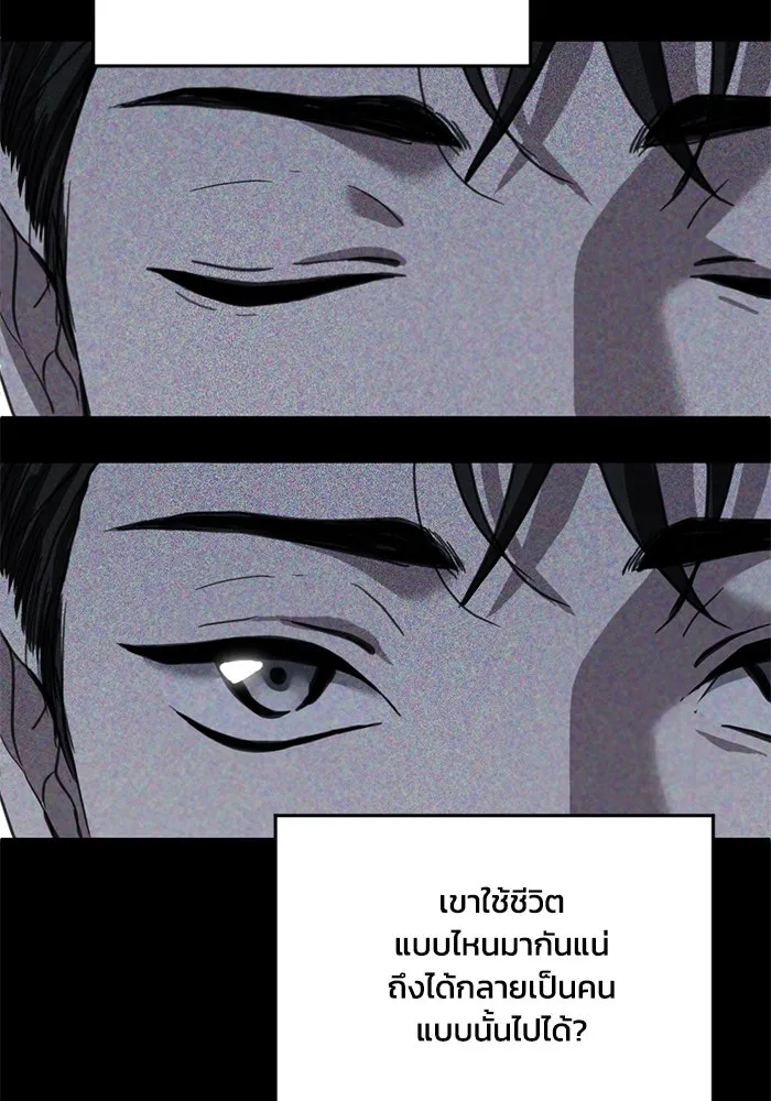 หน้า 88
