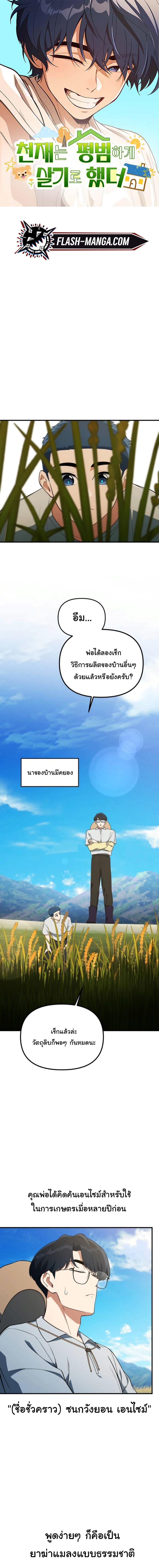 หน้า 1