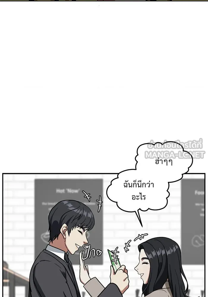 หน้า 102