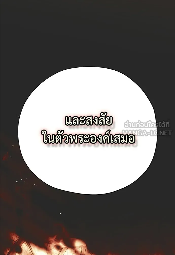 หน้า 132