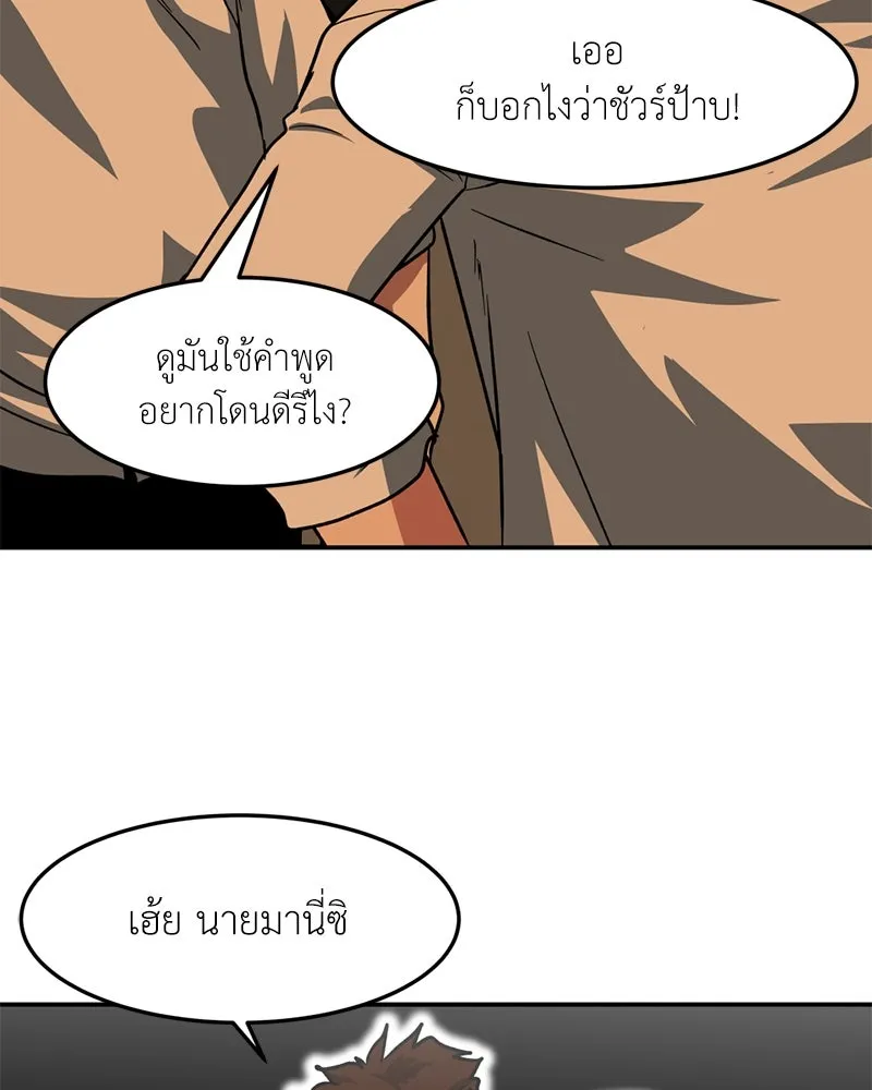 หน้า 52