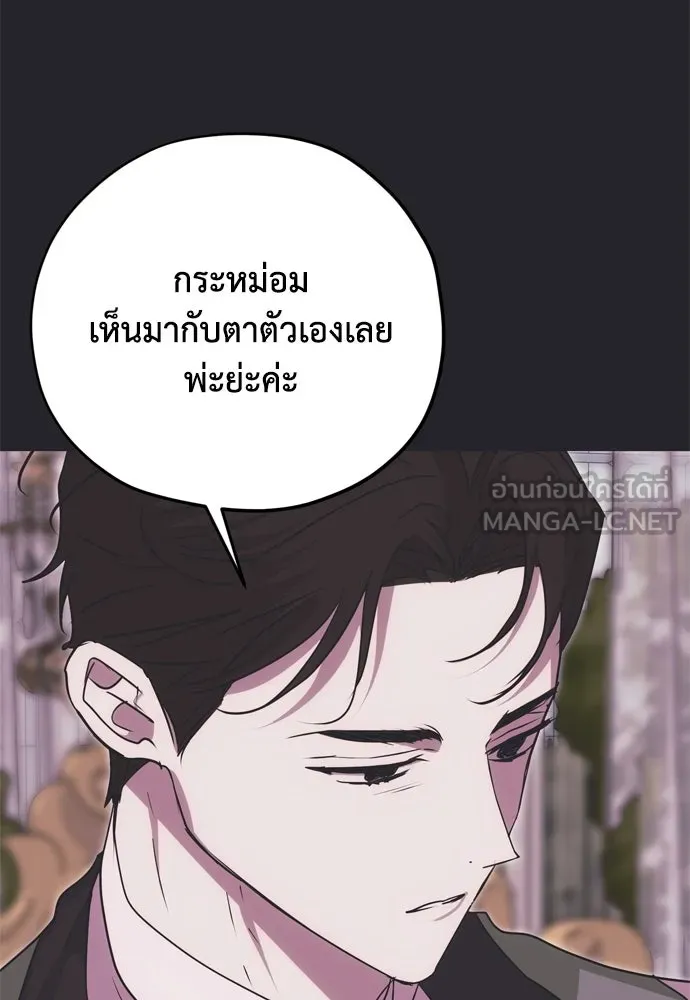 หน้า 90