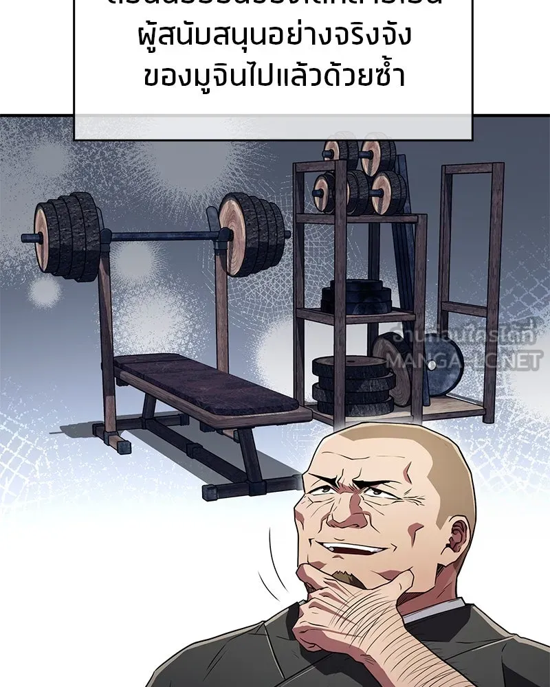 หน้า 90