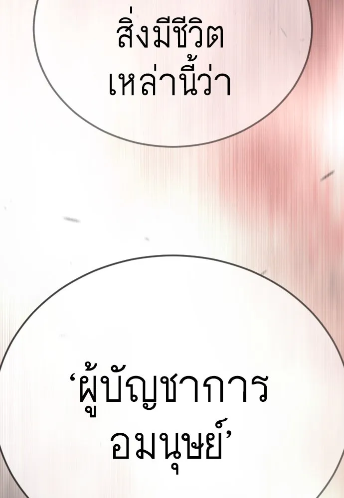 หน้า 146