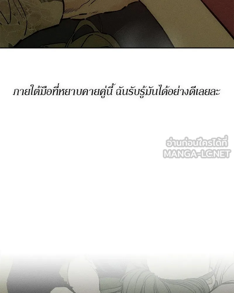 หน้า 159