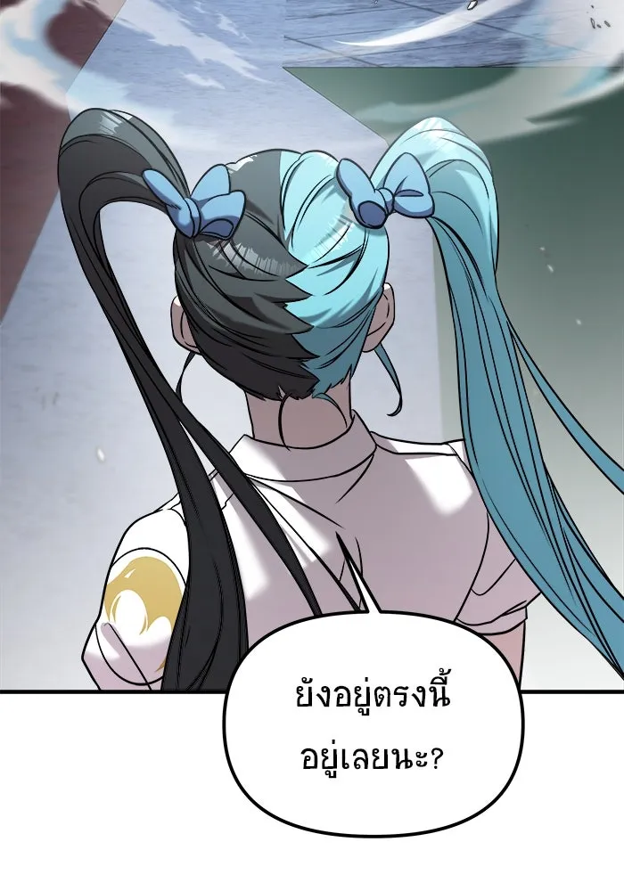 หน้า 119