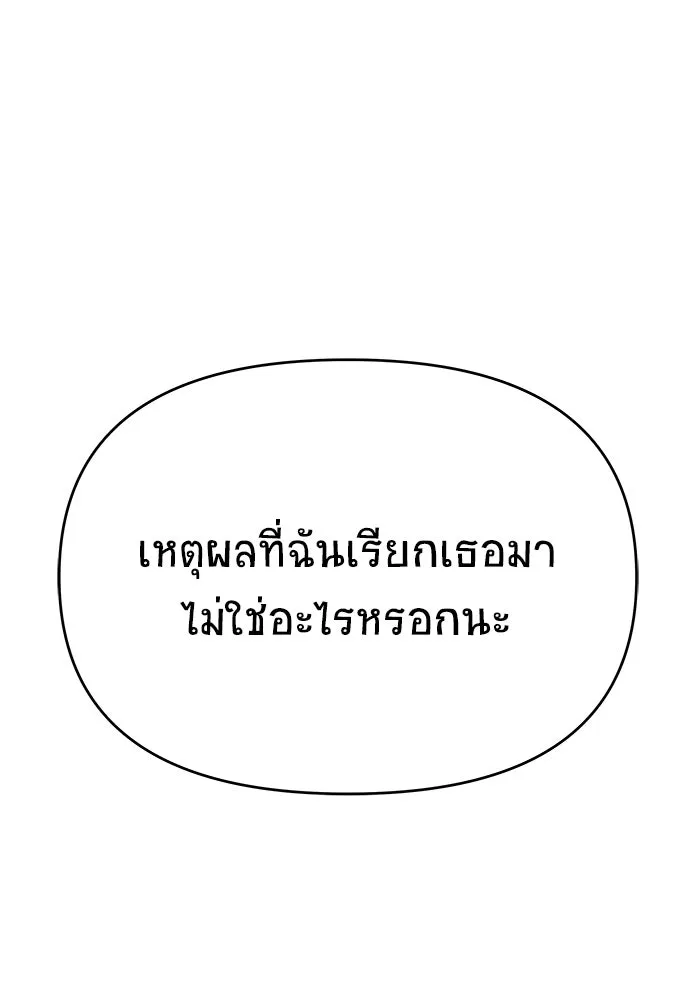 หน้า 110