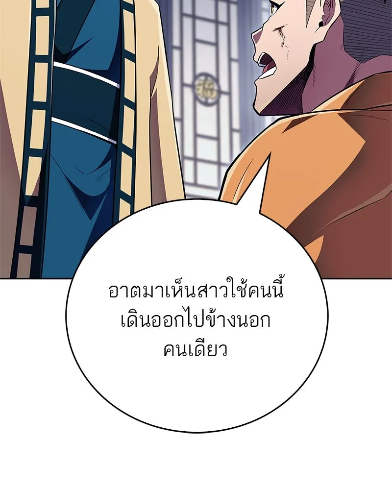 หน้า 85