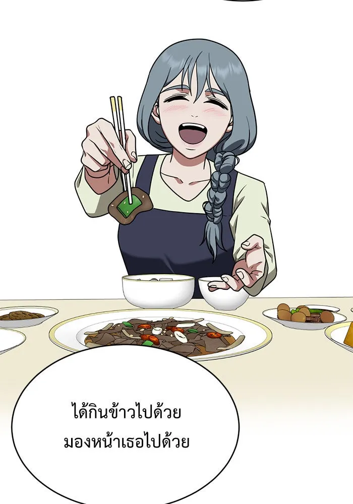 หน้า 136