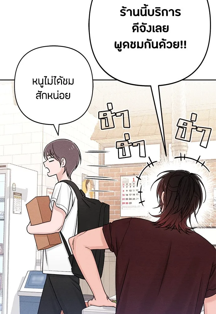 หน้า 89
