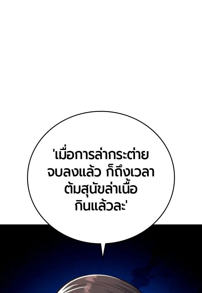 หน้า 109