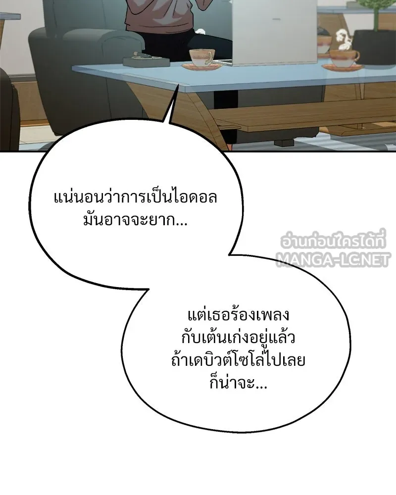 หน้า 84