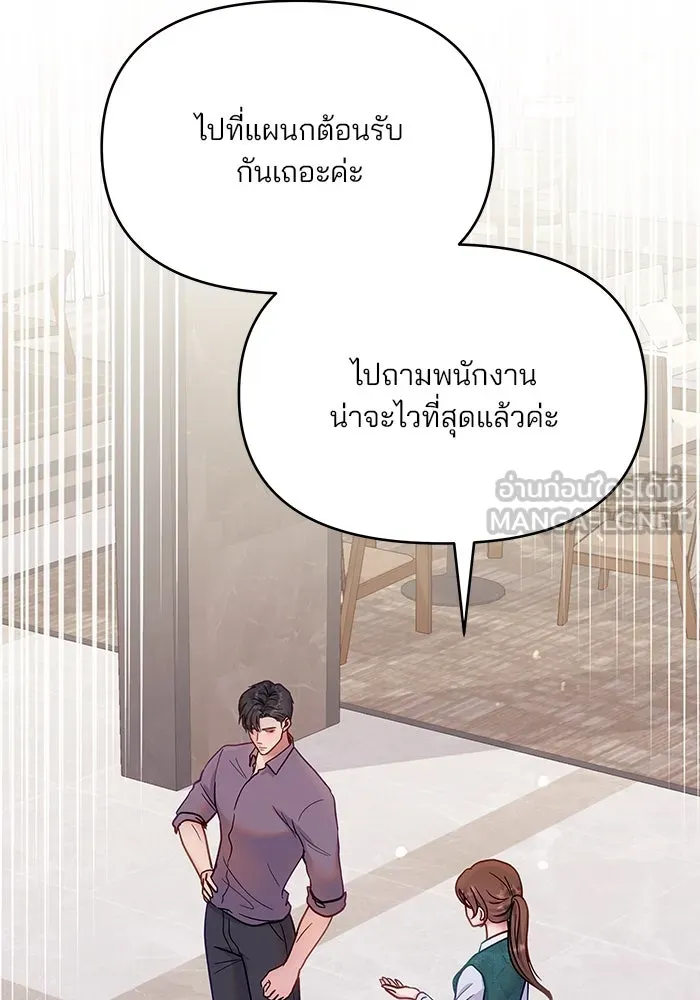 หน้า 75