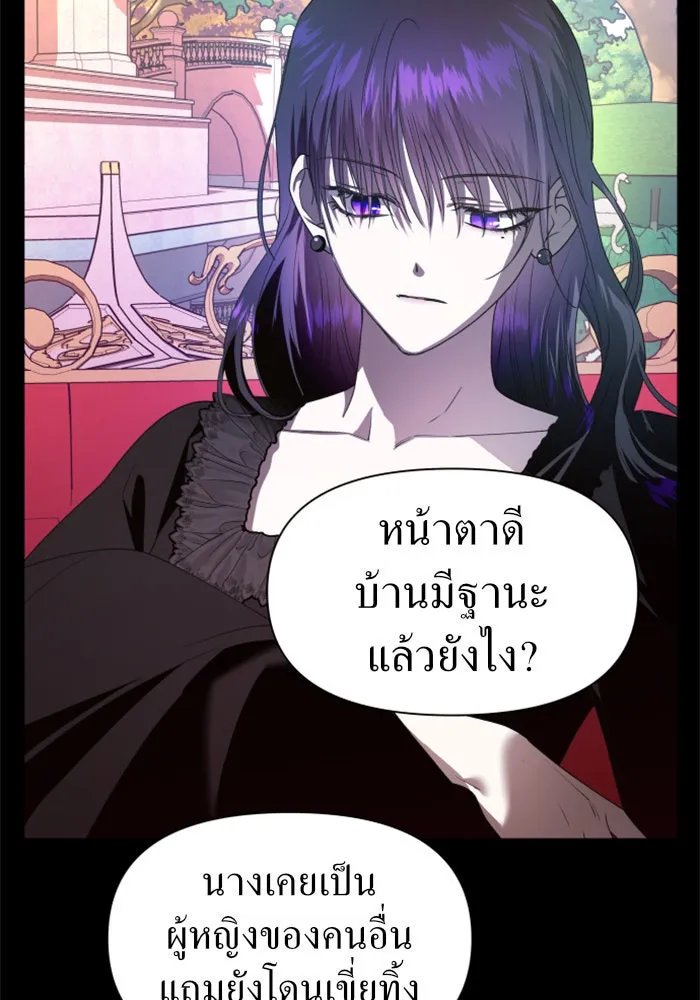 หน้า 101