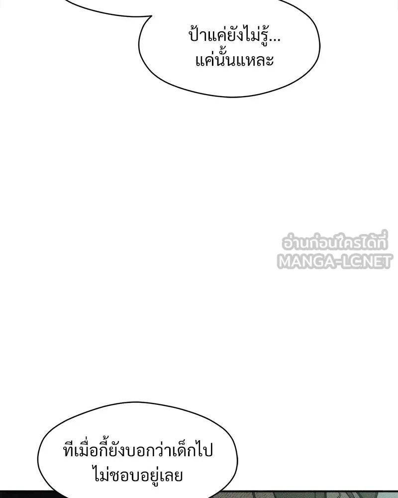 หน้า 144