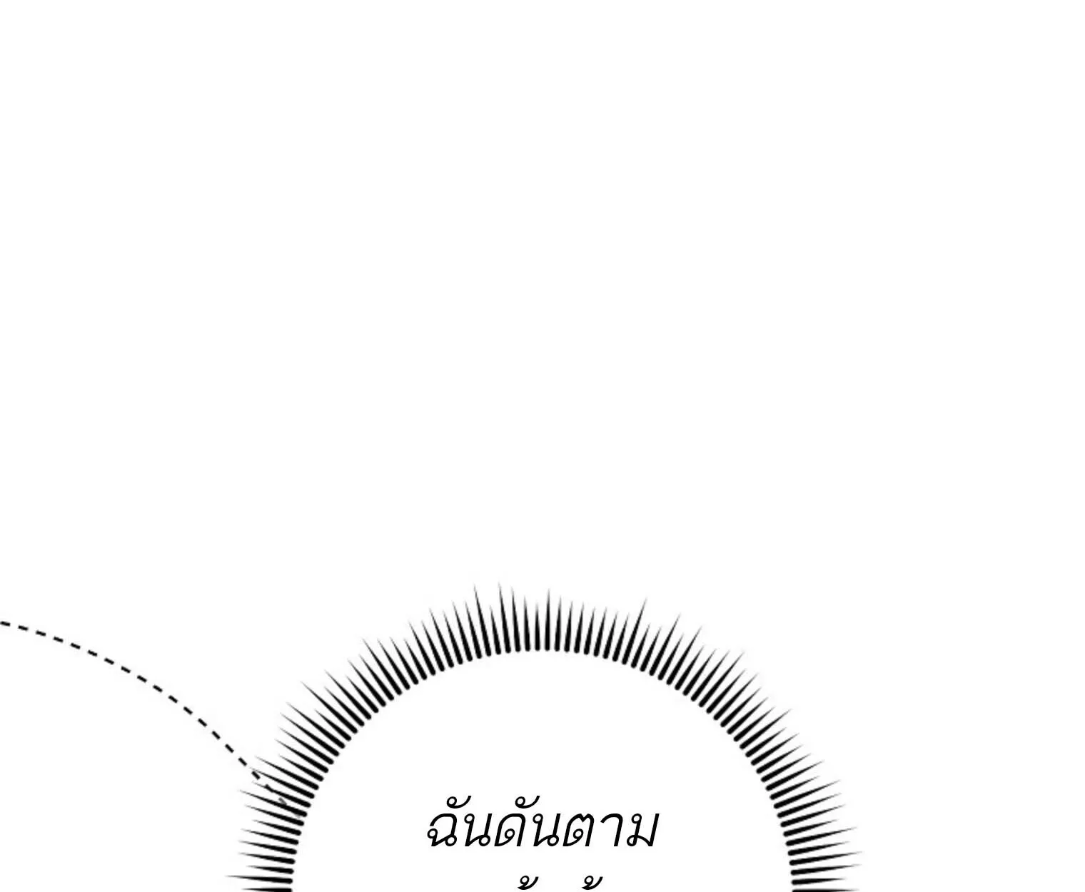 หน้า 103
