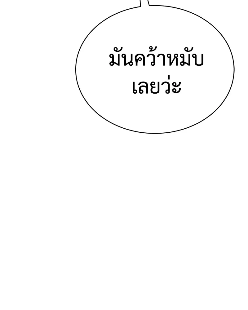 หน้า 155