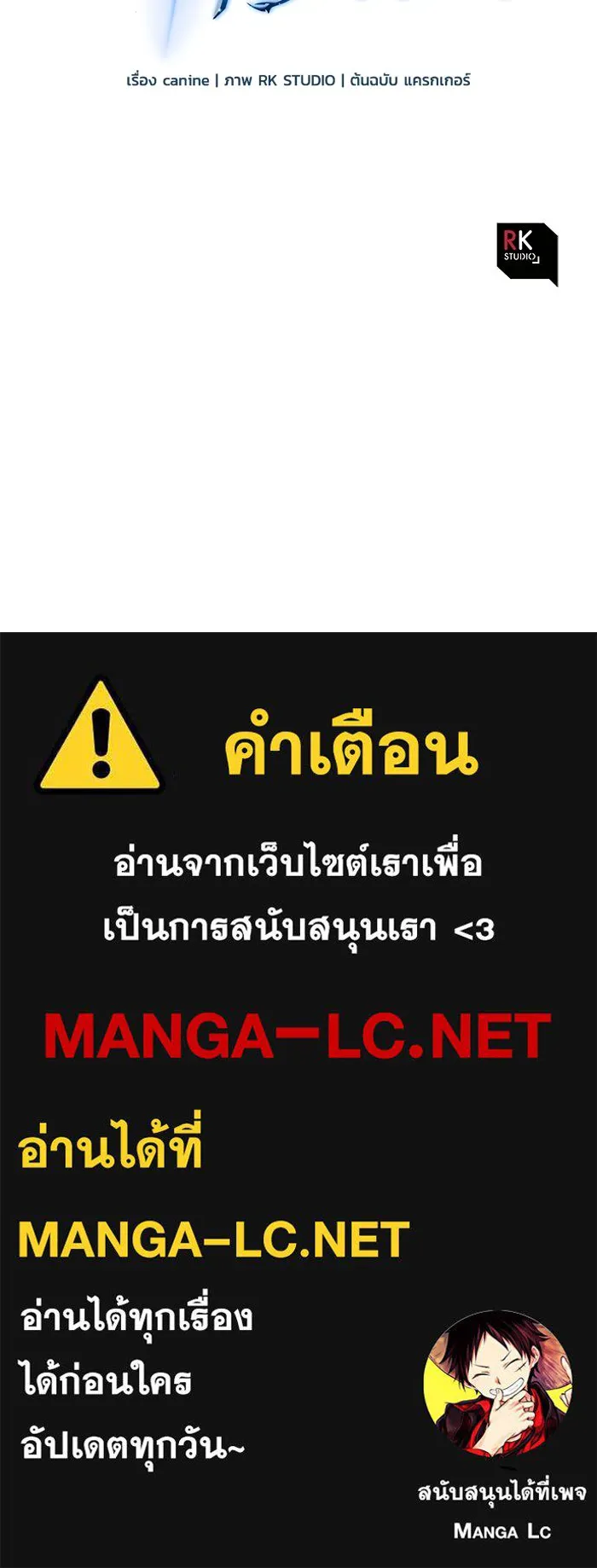 หน้า 117