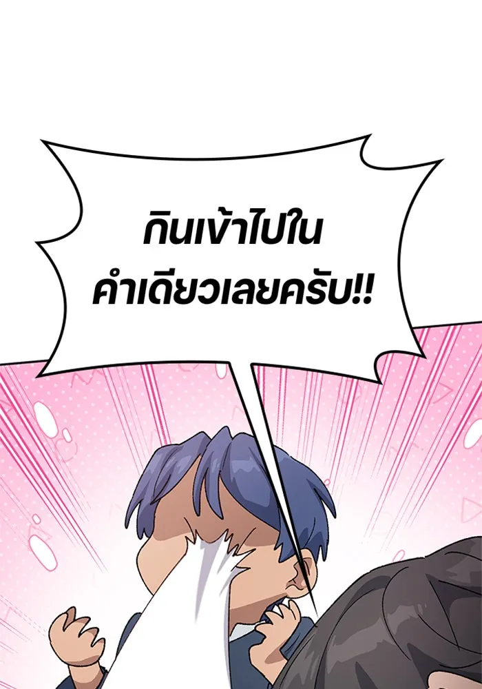 หน้า 70