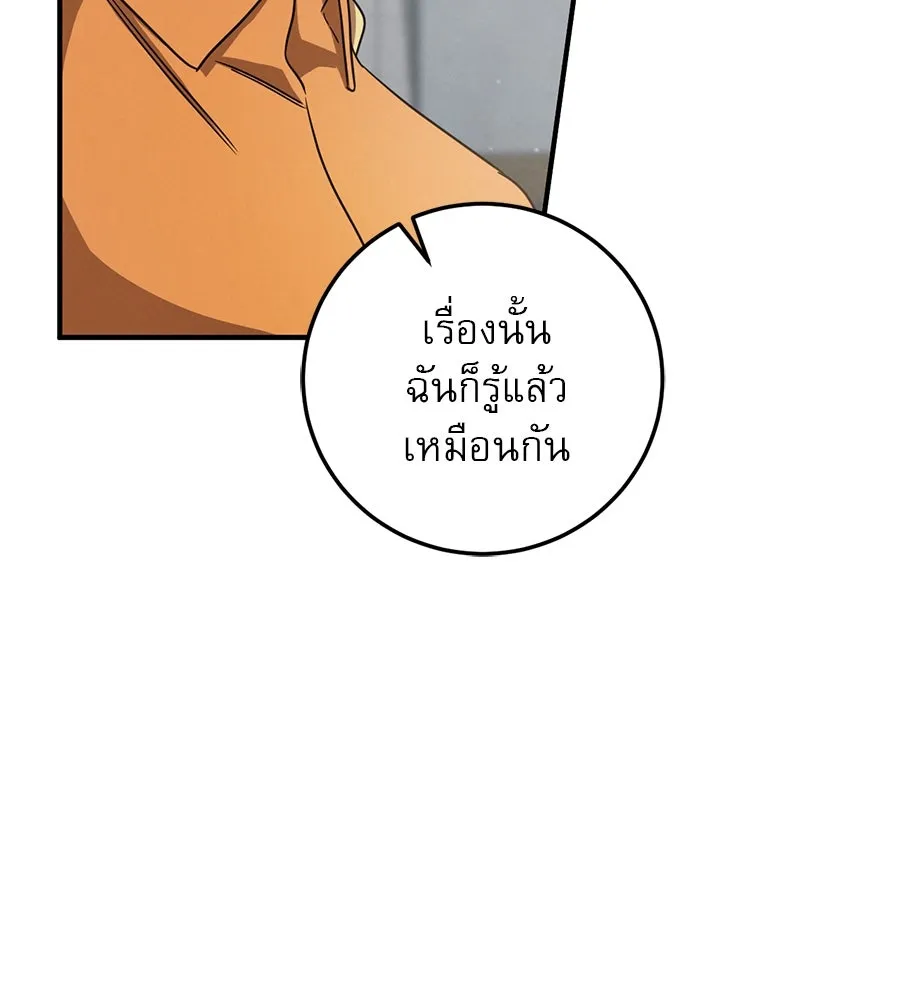 หน้า 172