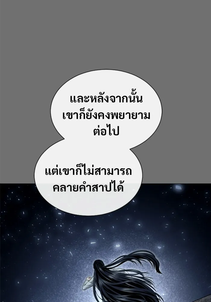 หน้า 257