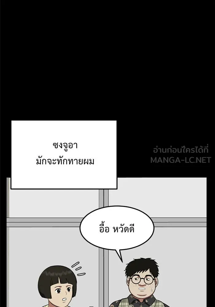 หน้า 87