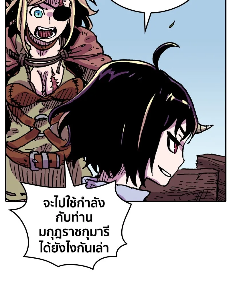 หน้า 74