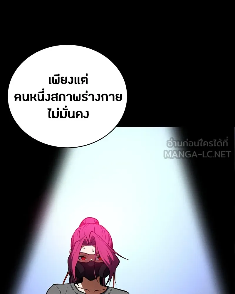หน้า 90