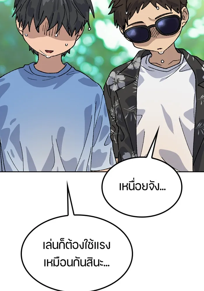 หน้า 124
