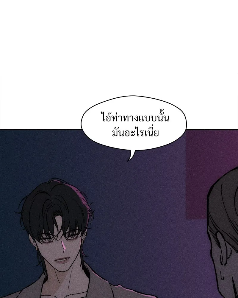 หน้า 142