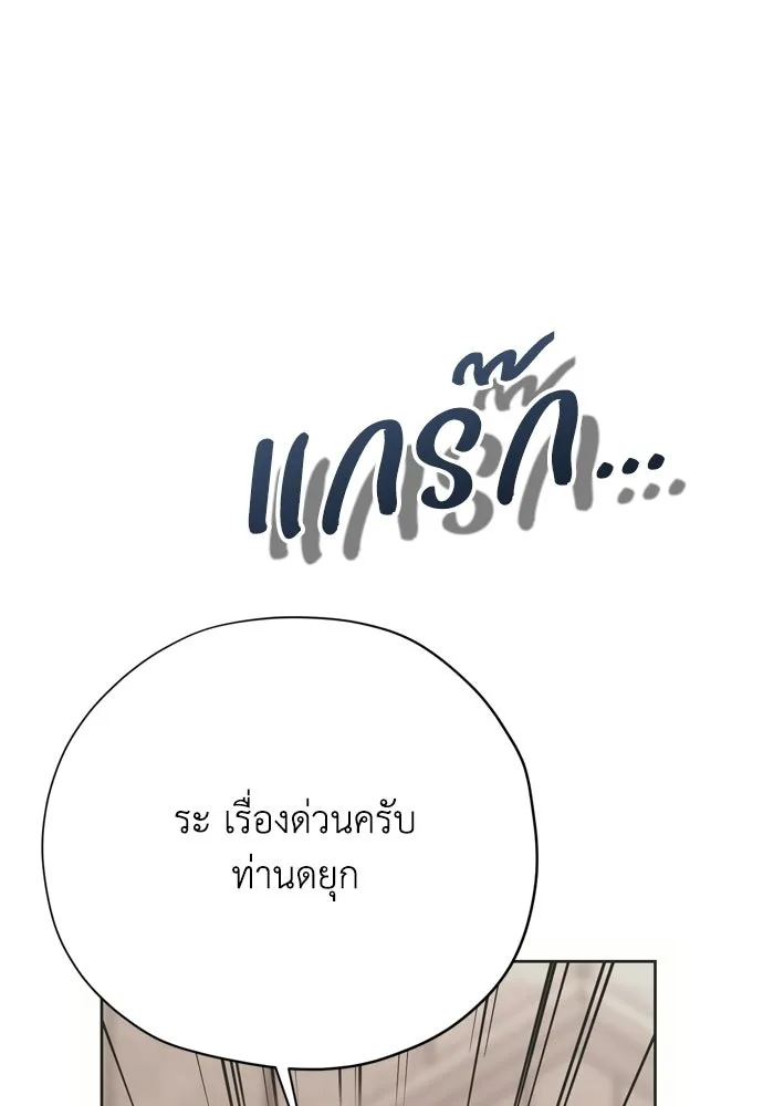 หน้า 113