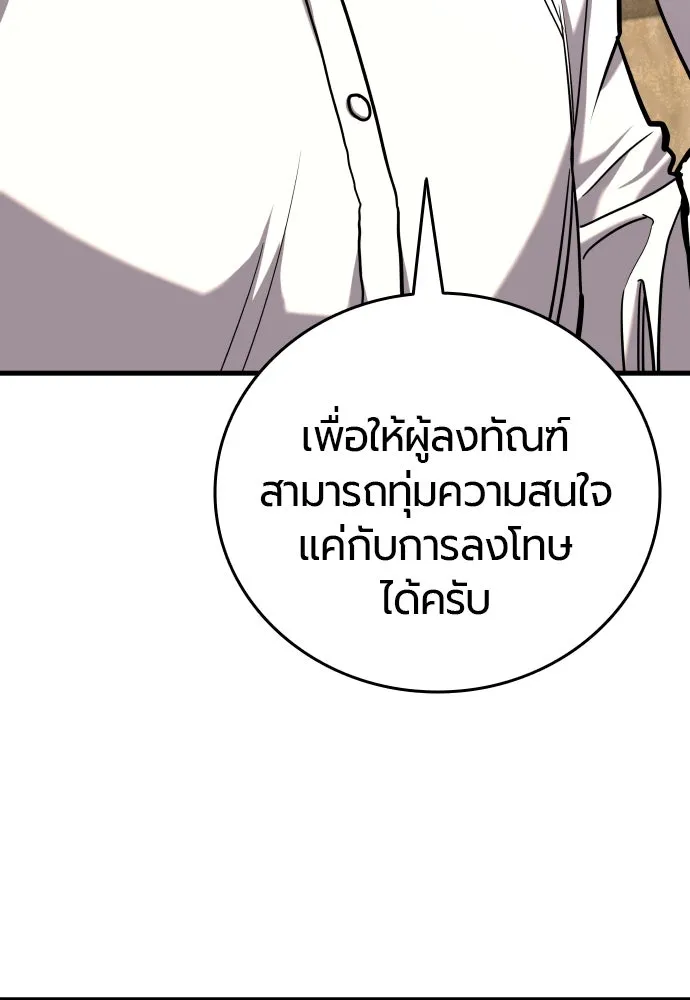 หน้า 166