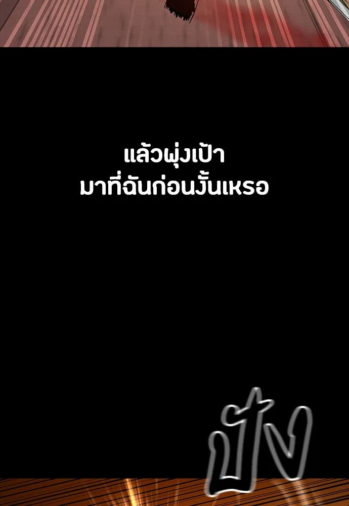 หน้า 92