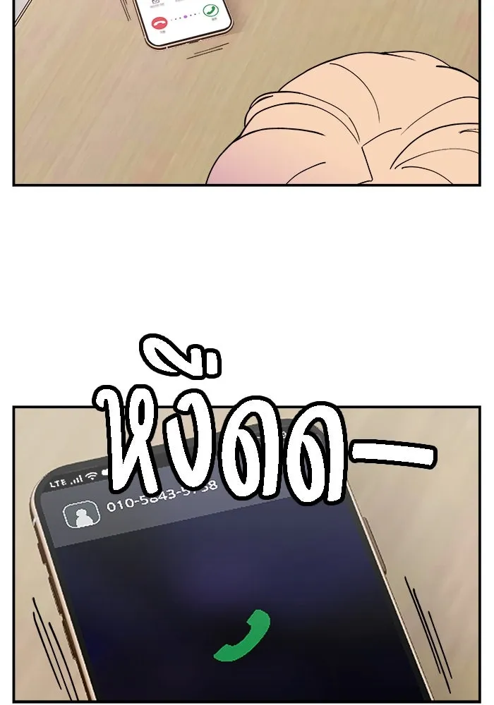หน้า 104