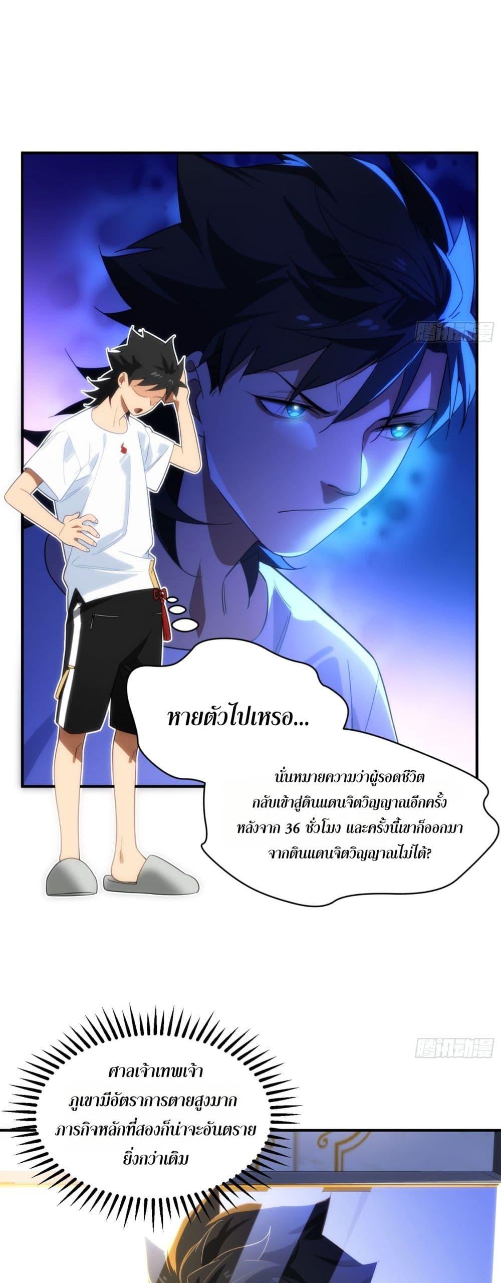 หน้า 31