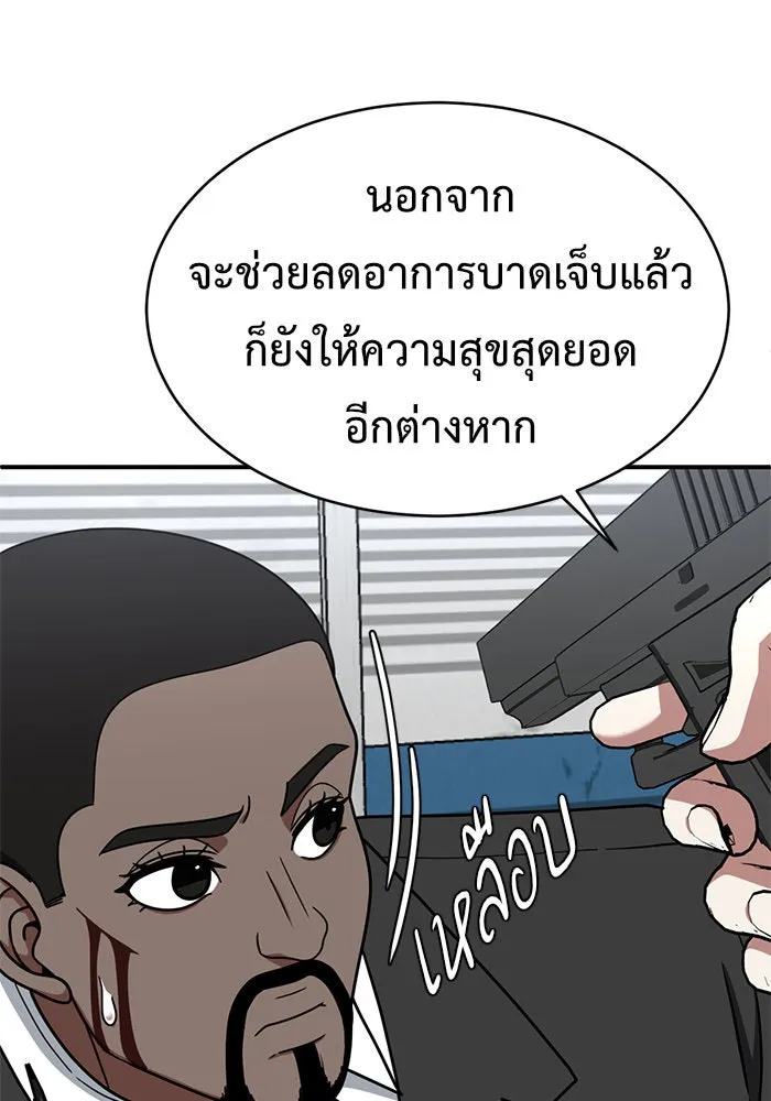 หน้า 97