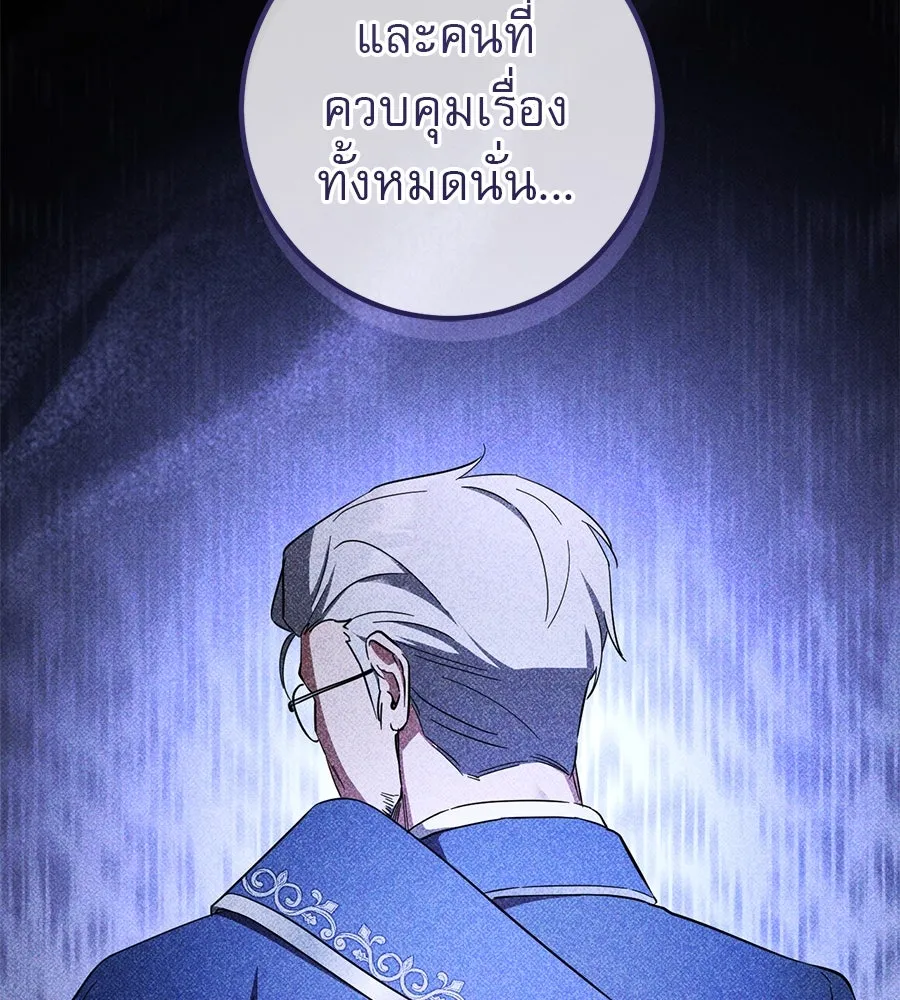 หน้า 107