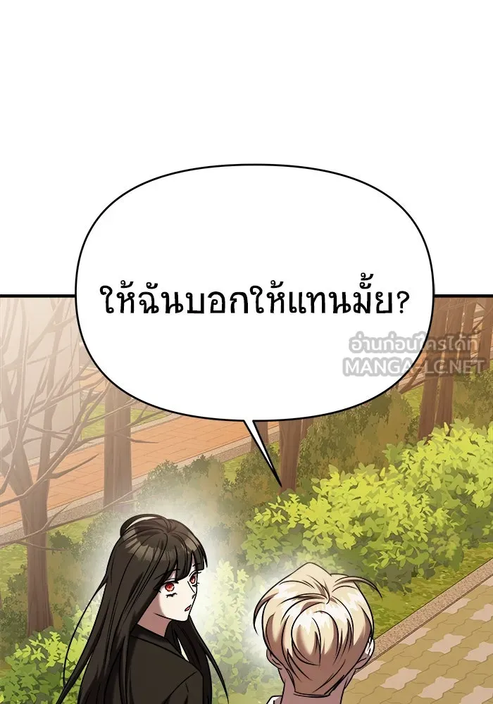 หน้า 138