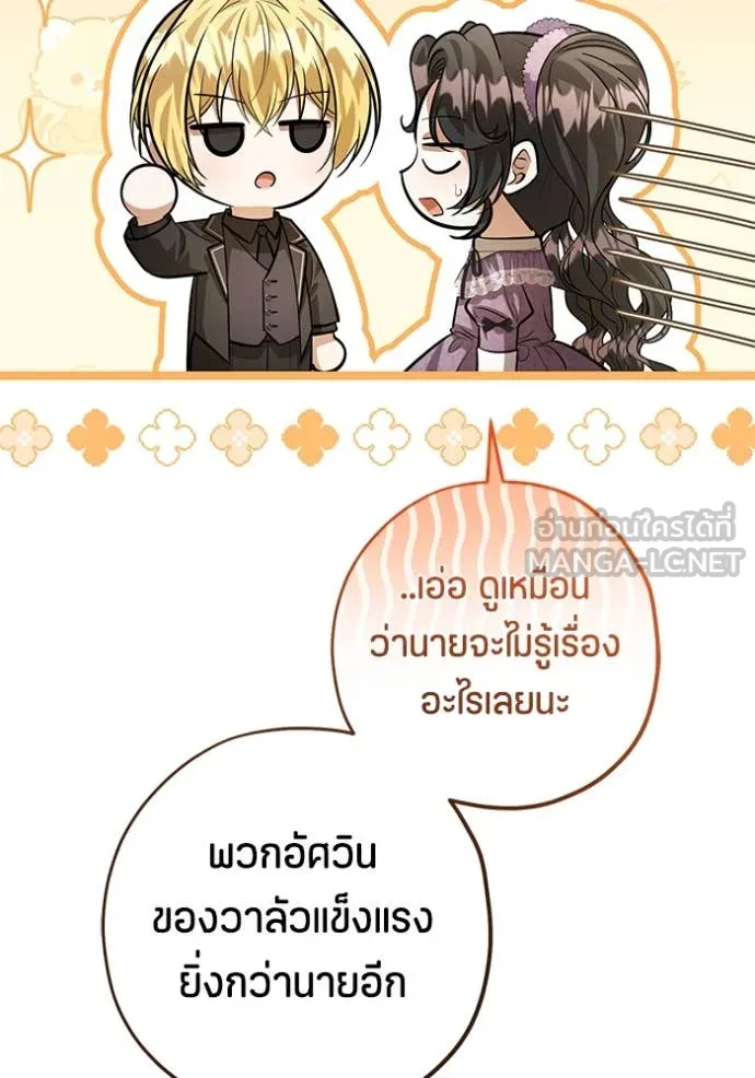 หน้า 96