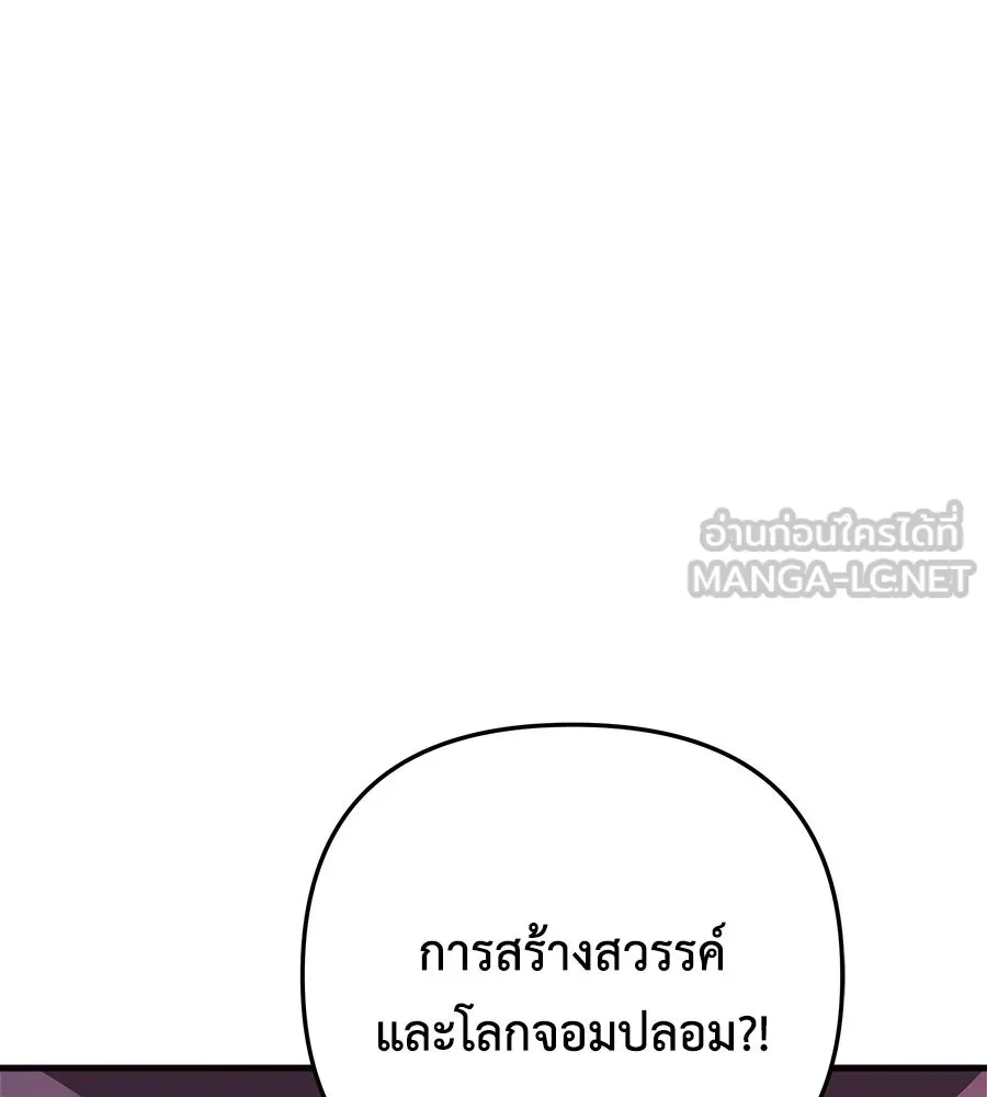 หน้า 141