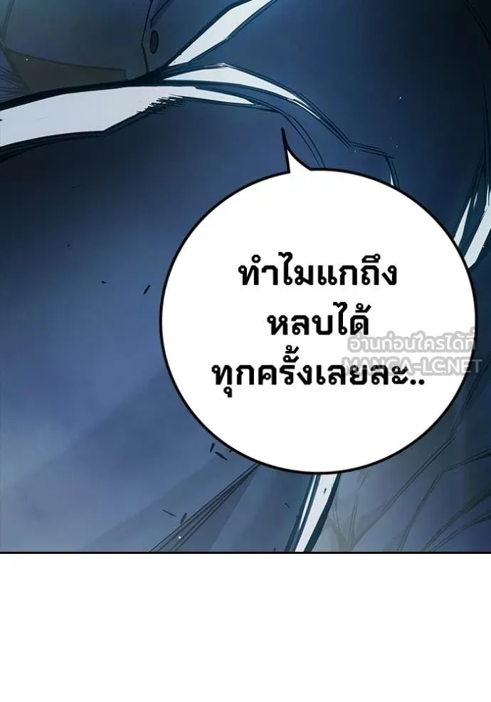 หน้า 185