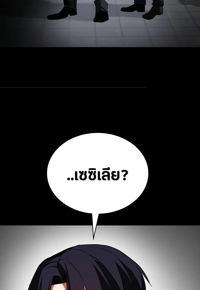 หน้า 158