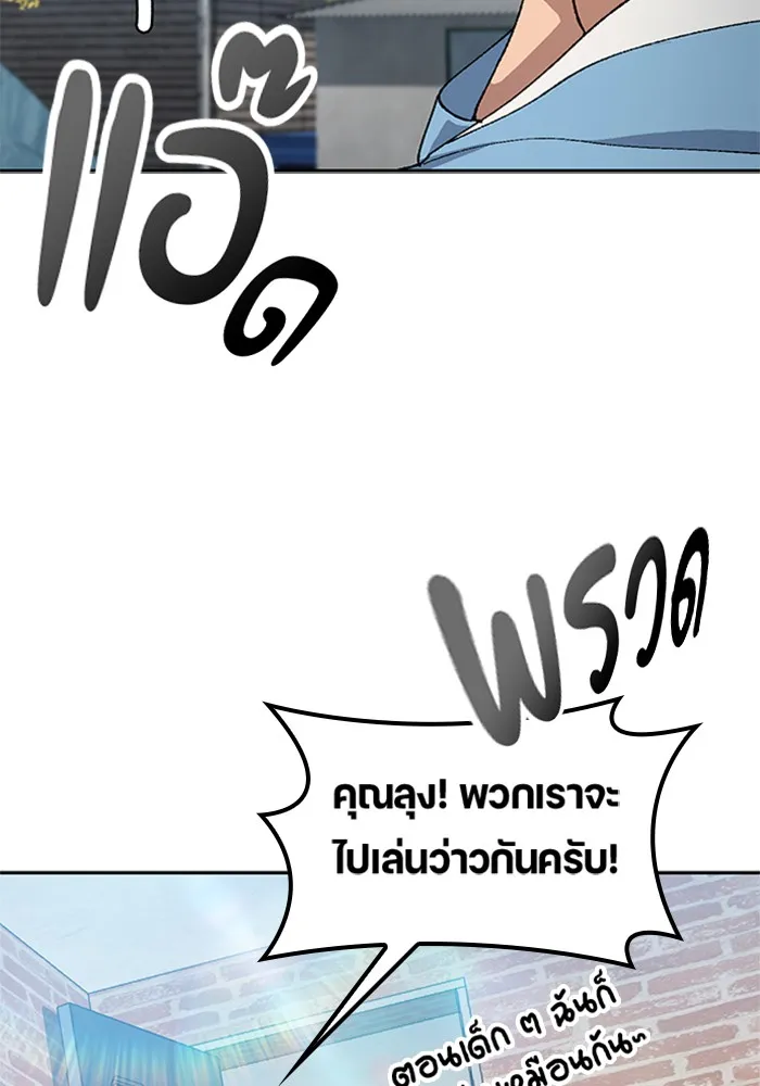 หน้า 104