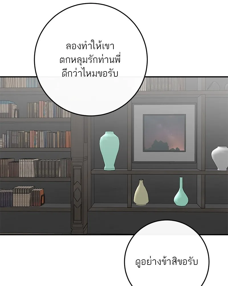 หน้า 127