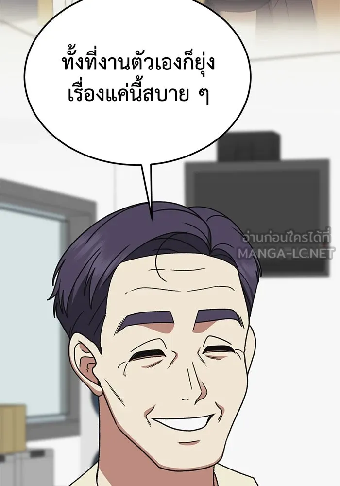 หน้า 96