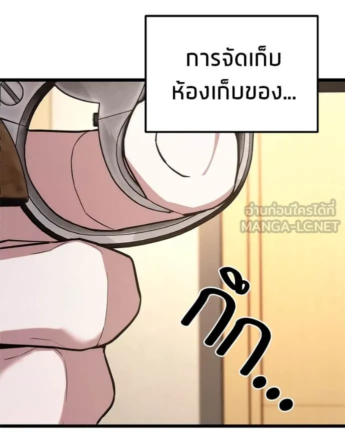 หน้า 137