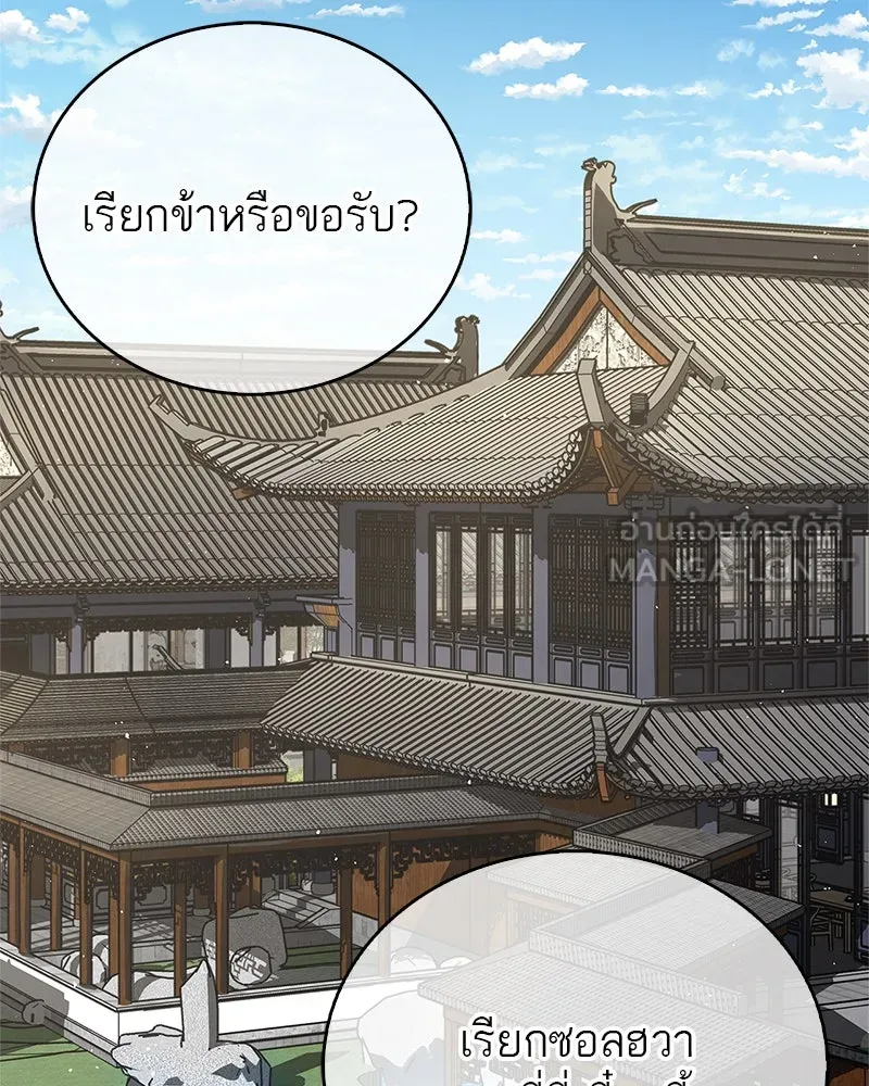 หน้า 147
