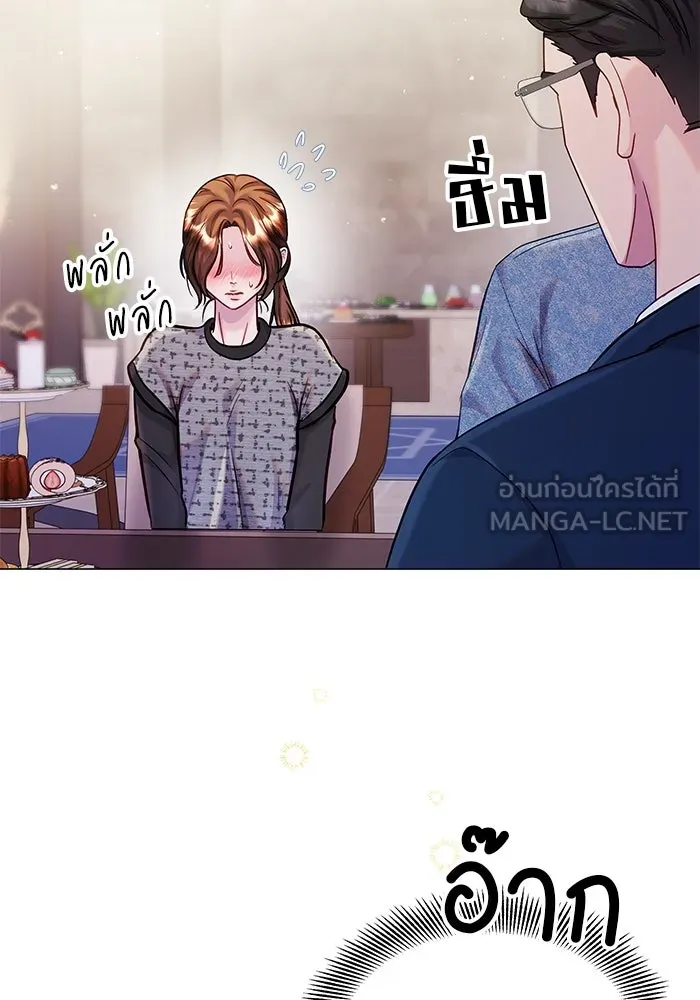 หน้า 75