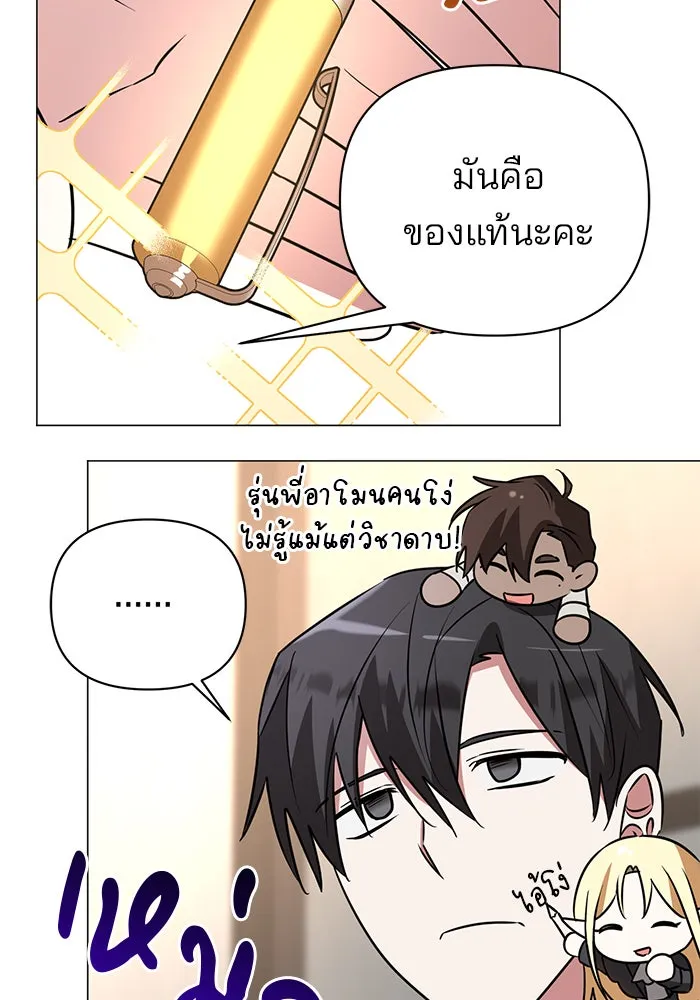 หน้า 85