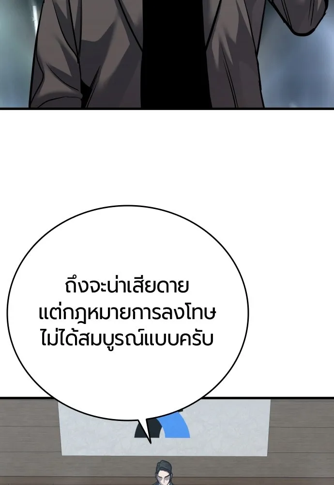 หน้า 146
